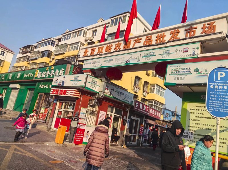 鲁山县桐兴商贸有限公司:市场新气象背后的创新驱动力